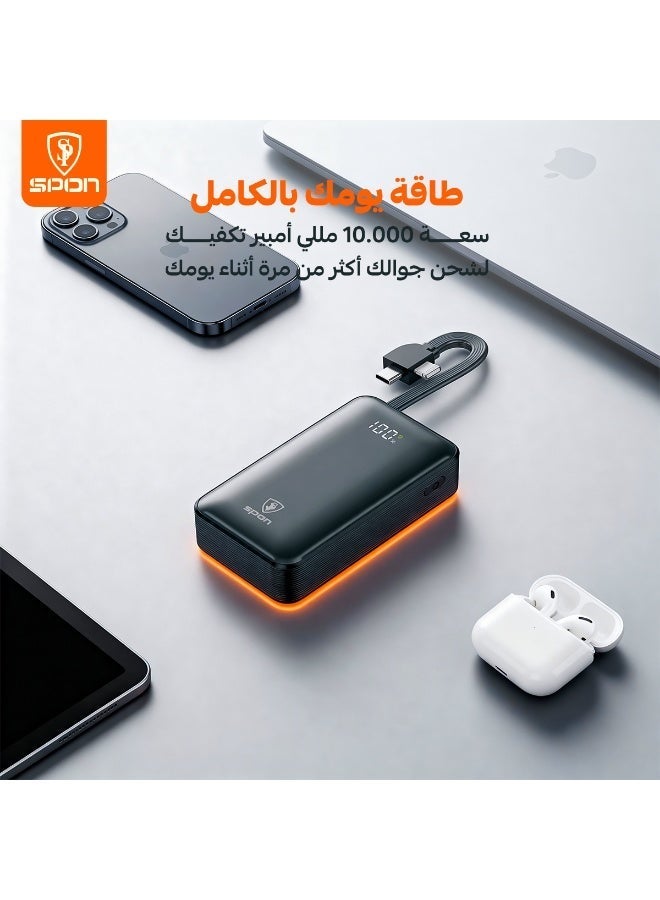سبون بور بانك مدمج بكيبل شحن بسعة 10000 وبقوة 22.5 واط - Image 2